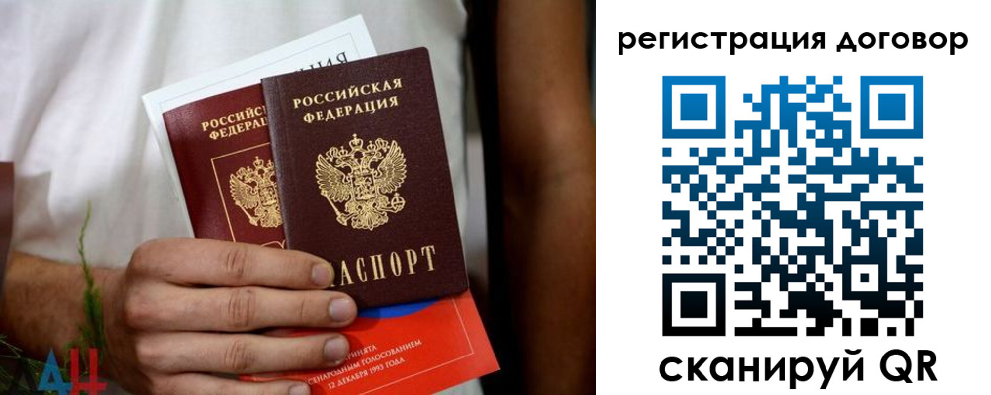 временная регистрация для всех в Муроме