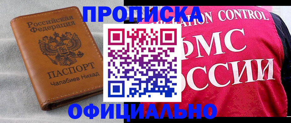 форма 3 в Муроме
